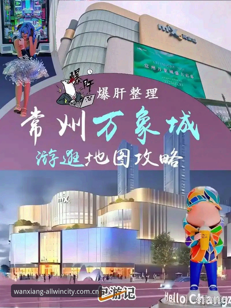 万象城操作指南对比 万象城操作指南对比最新动态:多维度深度解析平台功能差异