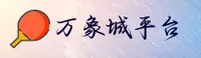 ALLWINCITY | 万象城·官方网站